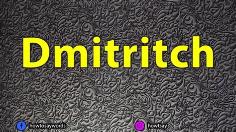 How to pronounce DMITRITCH .